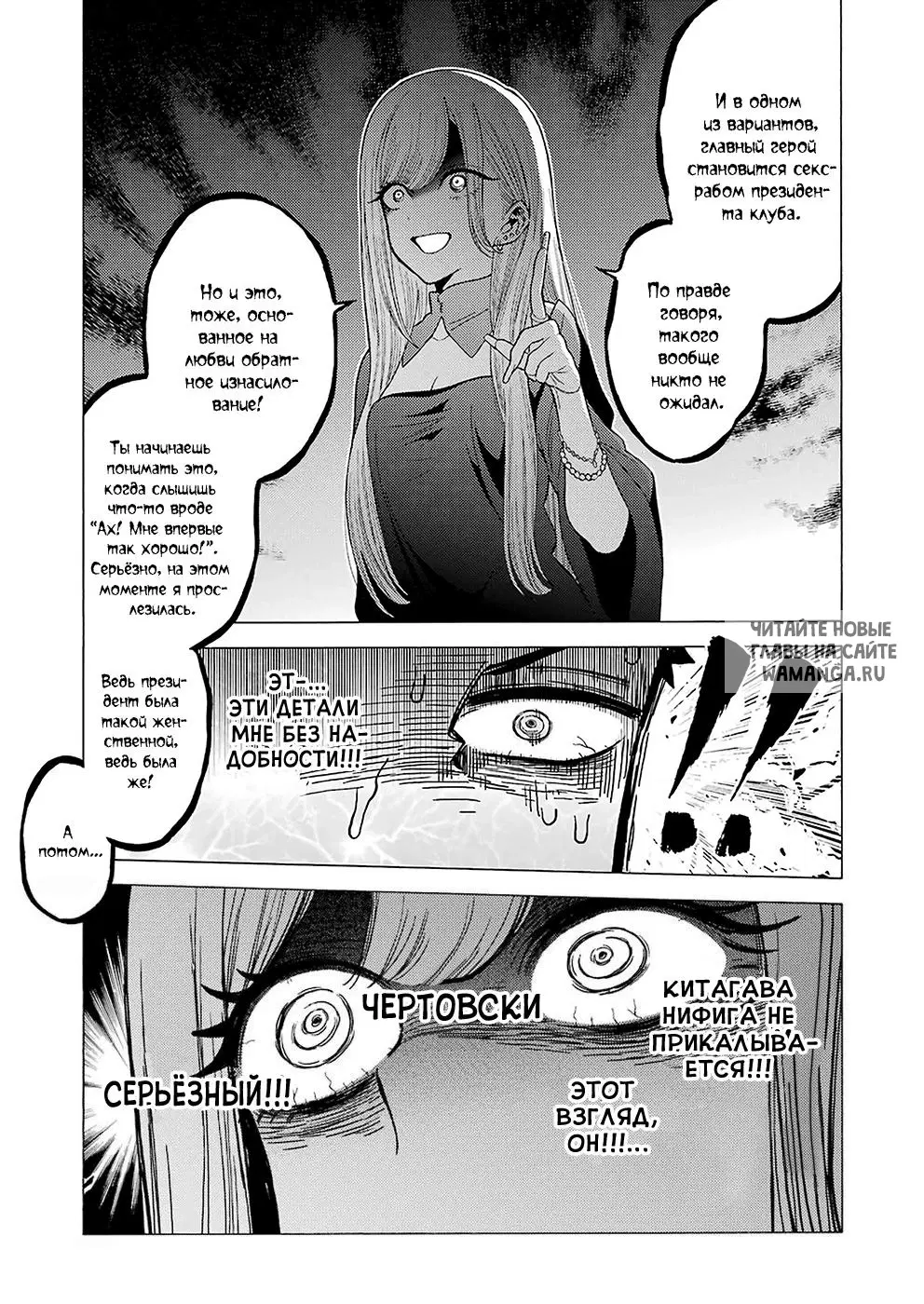 Page 7.000
