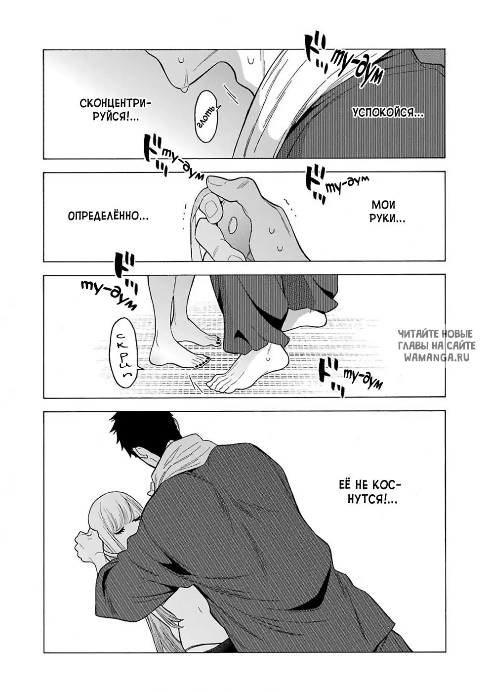 Page 7.000