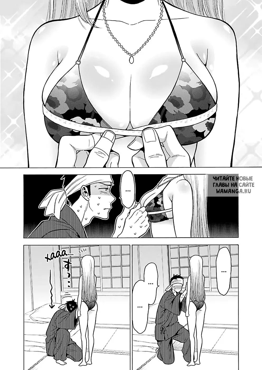 Page 7.000