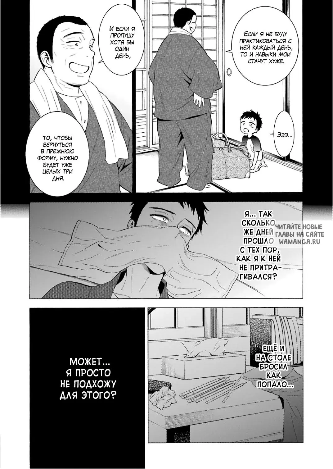 Page 7.000