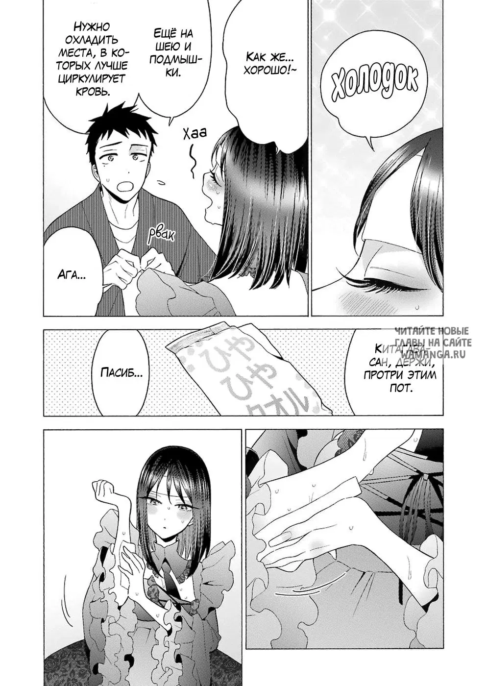 Page 7.000