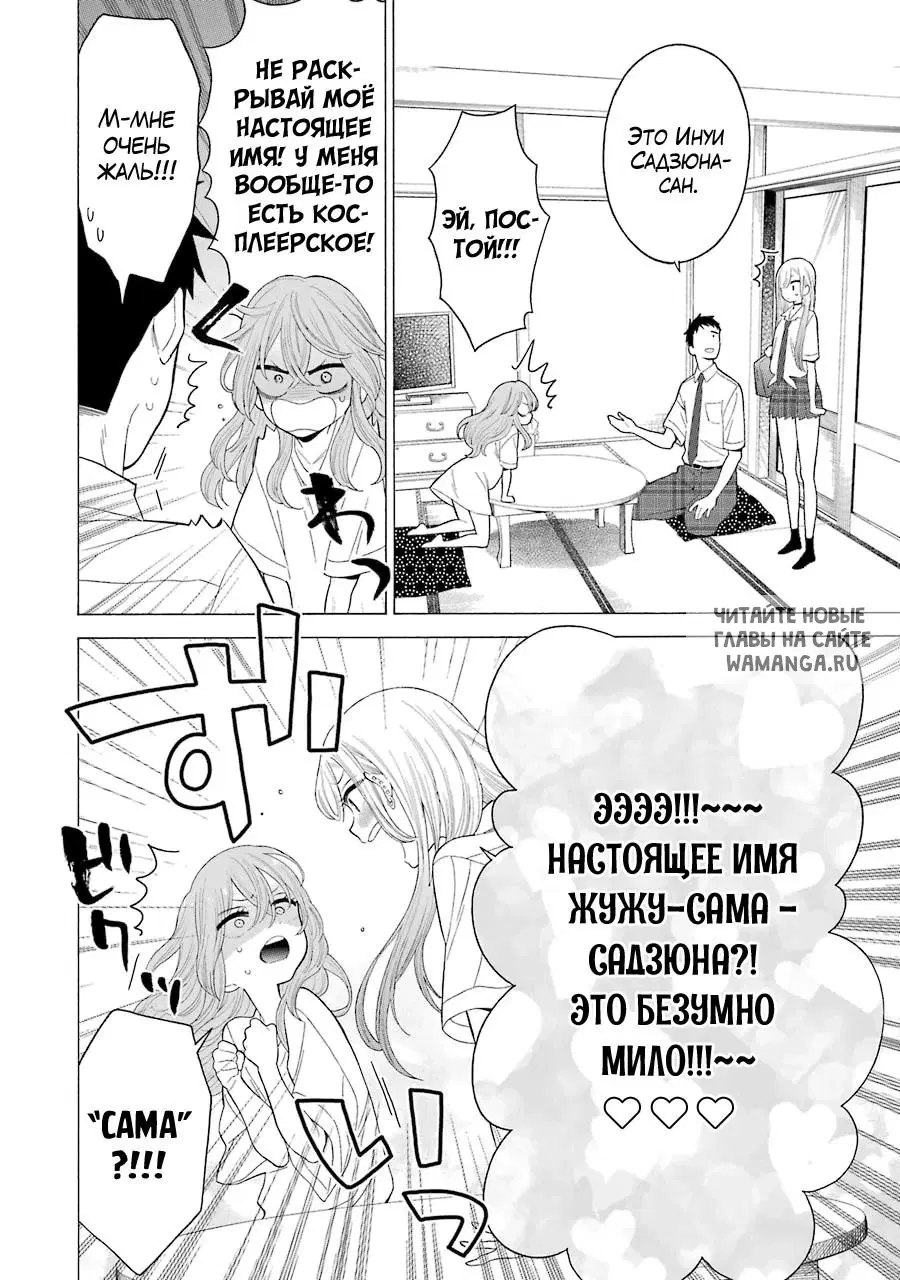 Page 7.000