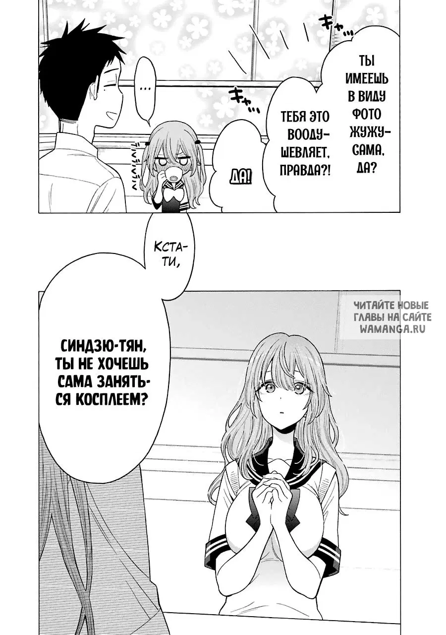 Page 7.000