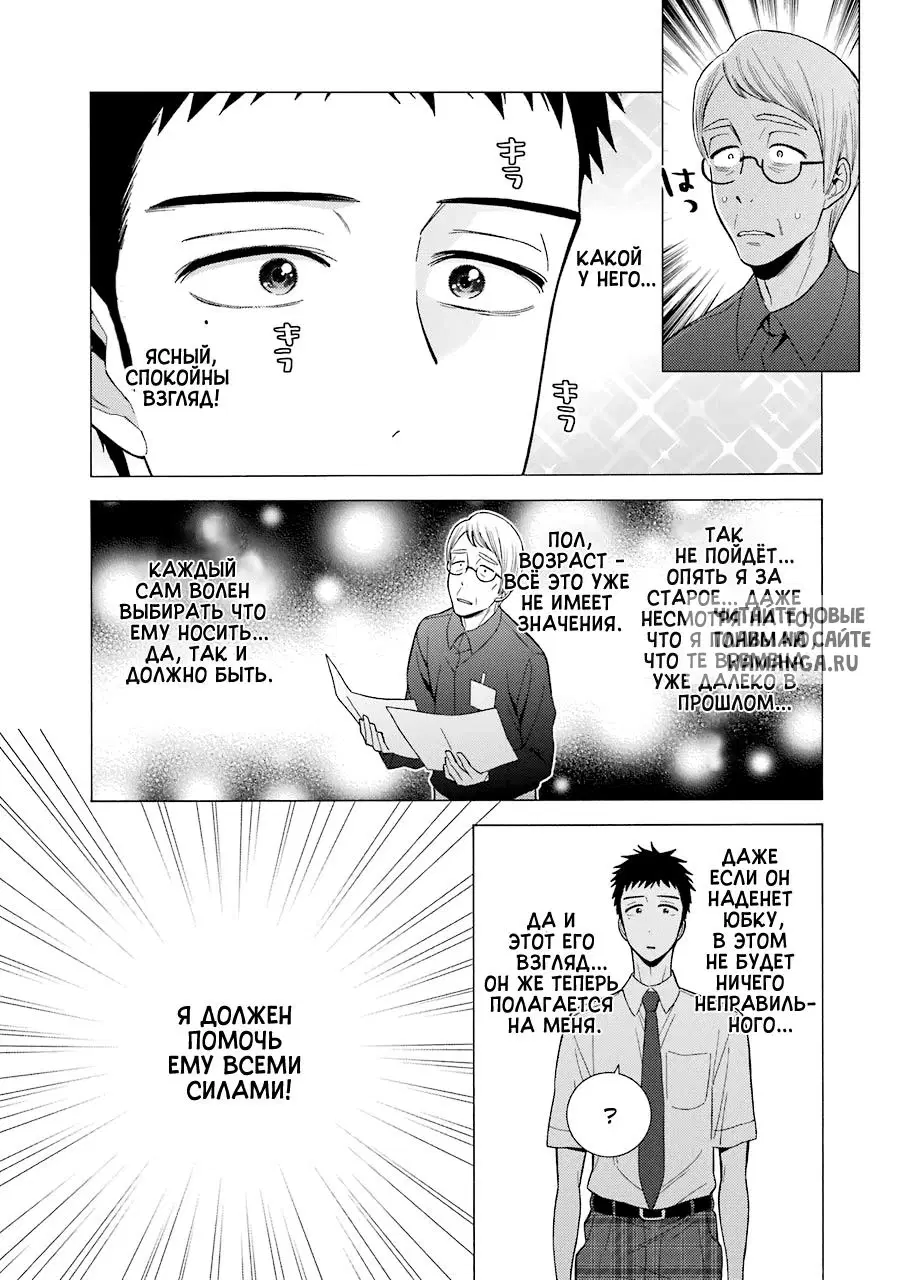 Page 7.000