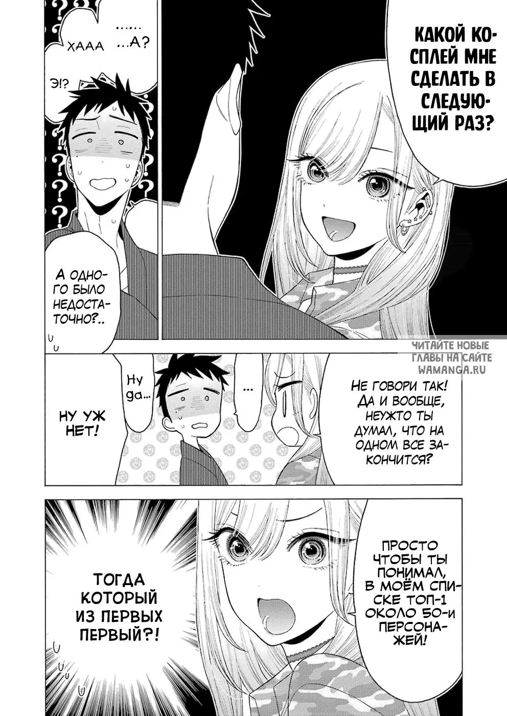 Page 7.000