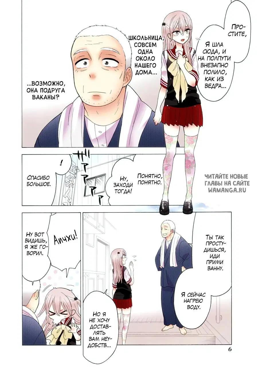 Page 7.000