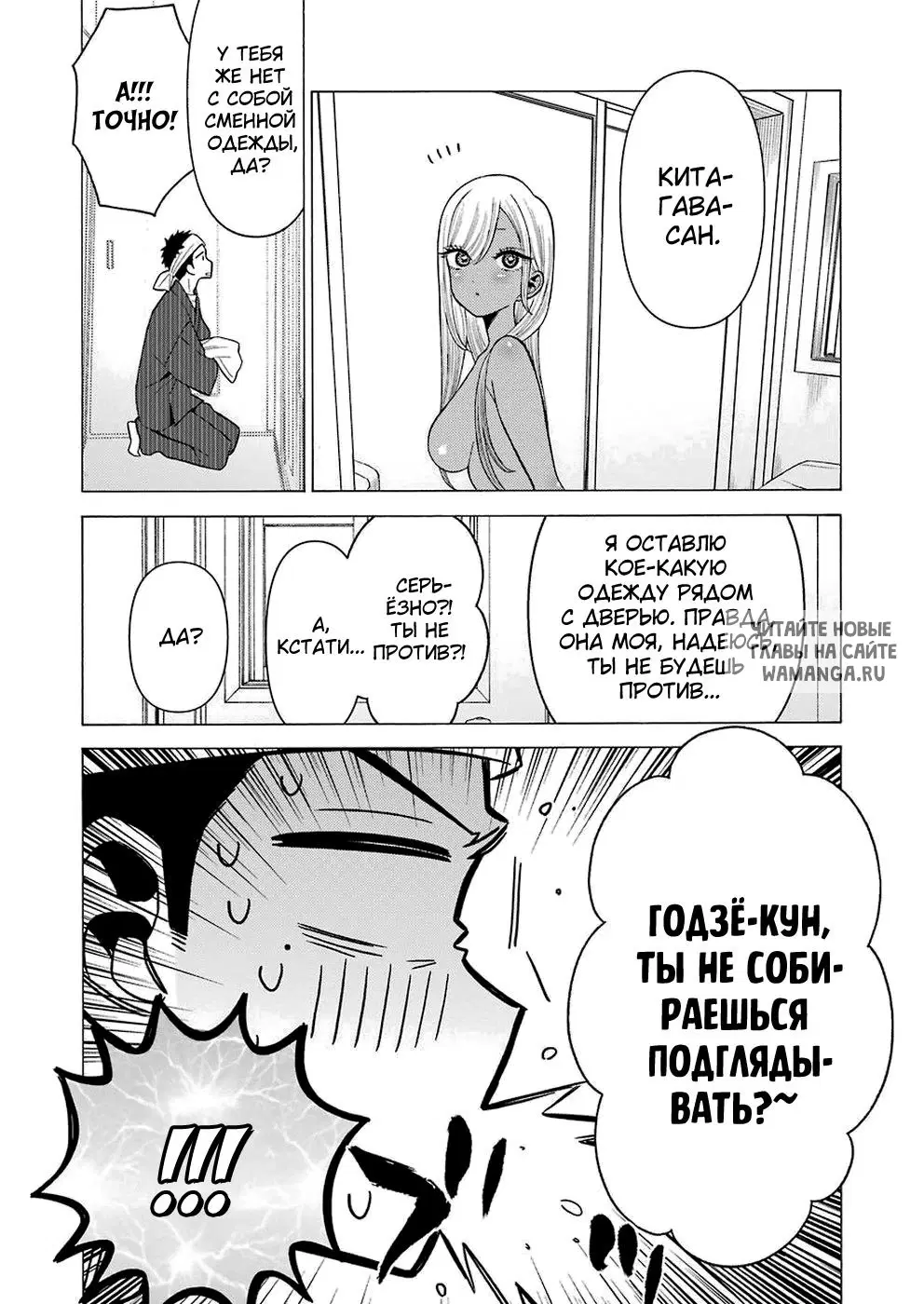 Page 7.000