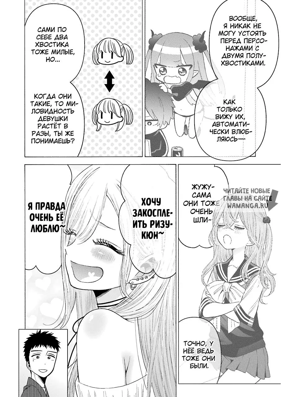 Page 7.000