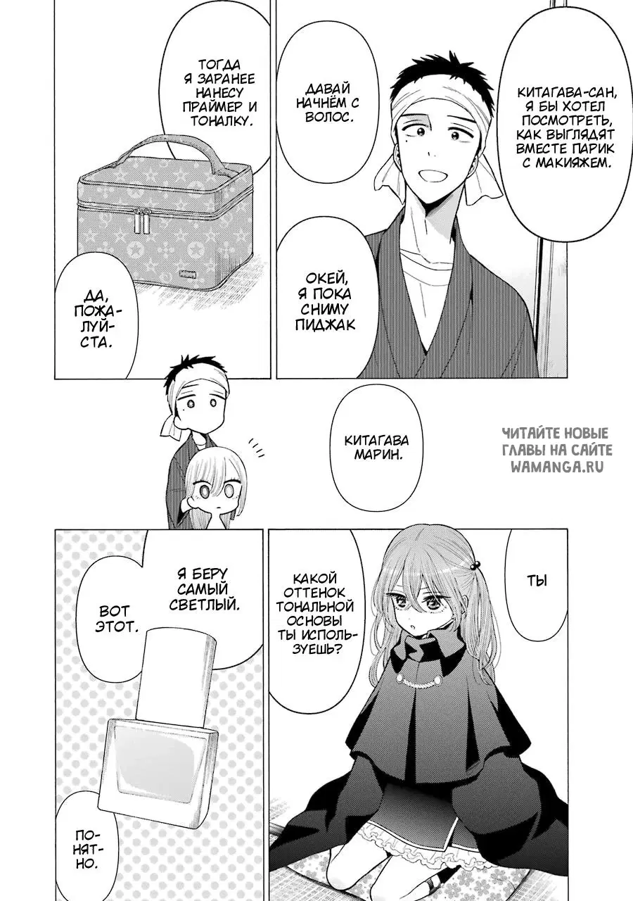 Page 7.000