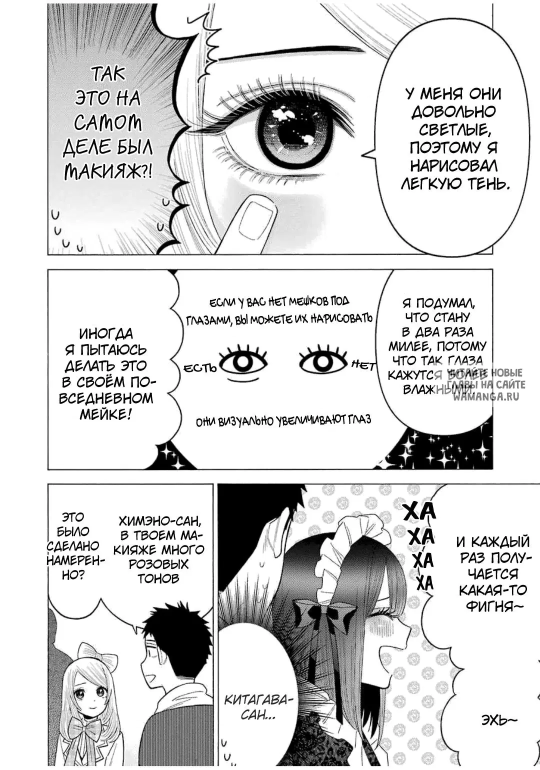 Page 7.000