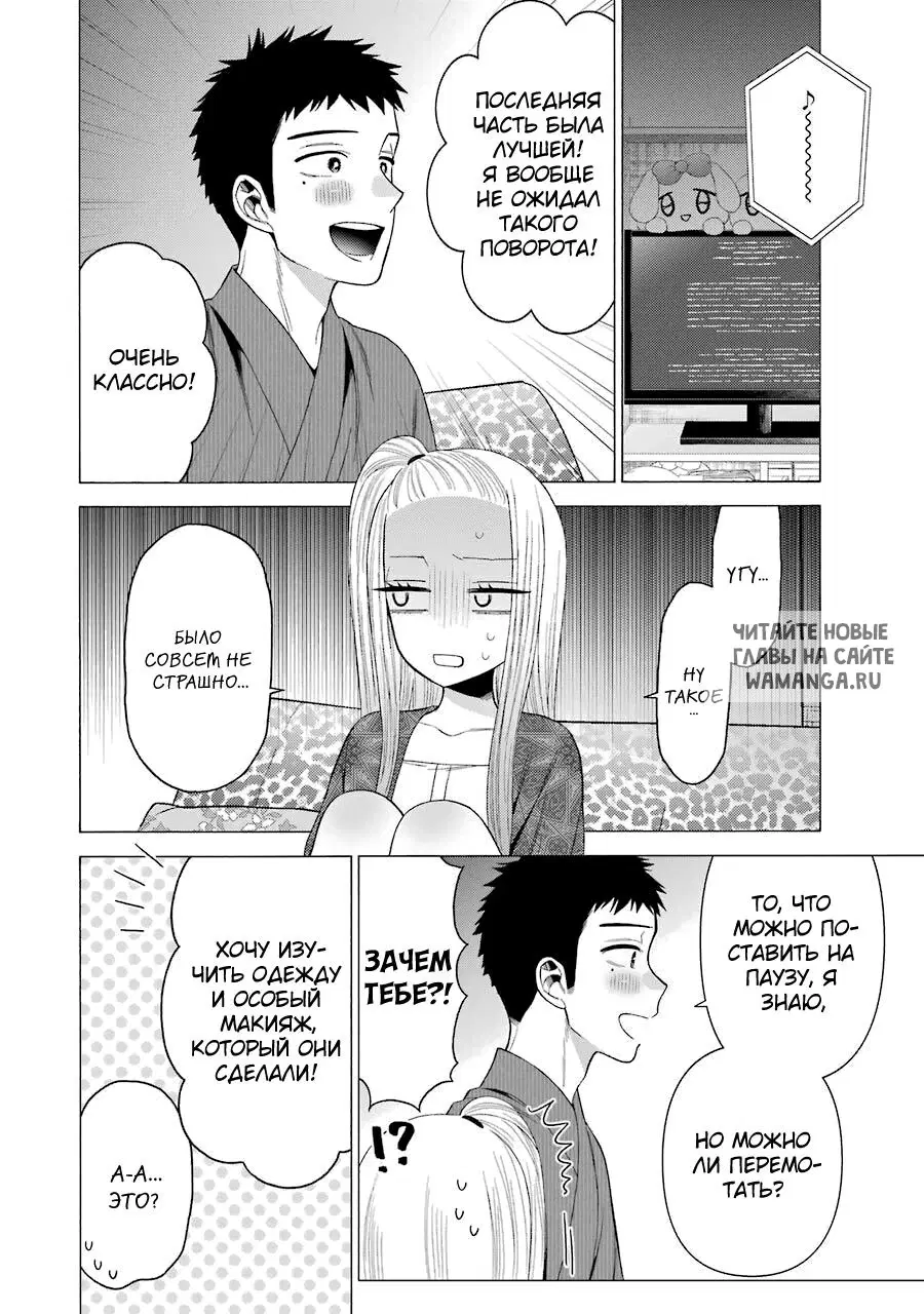 Page 7.000