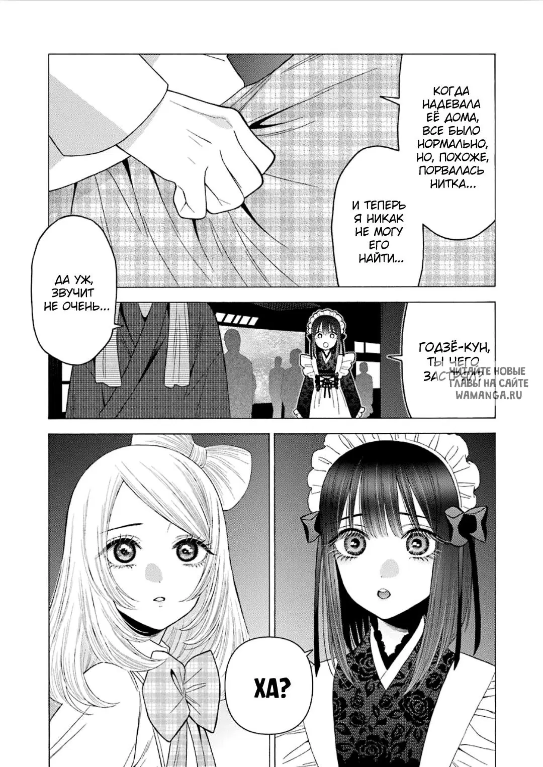 Page 7.000