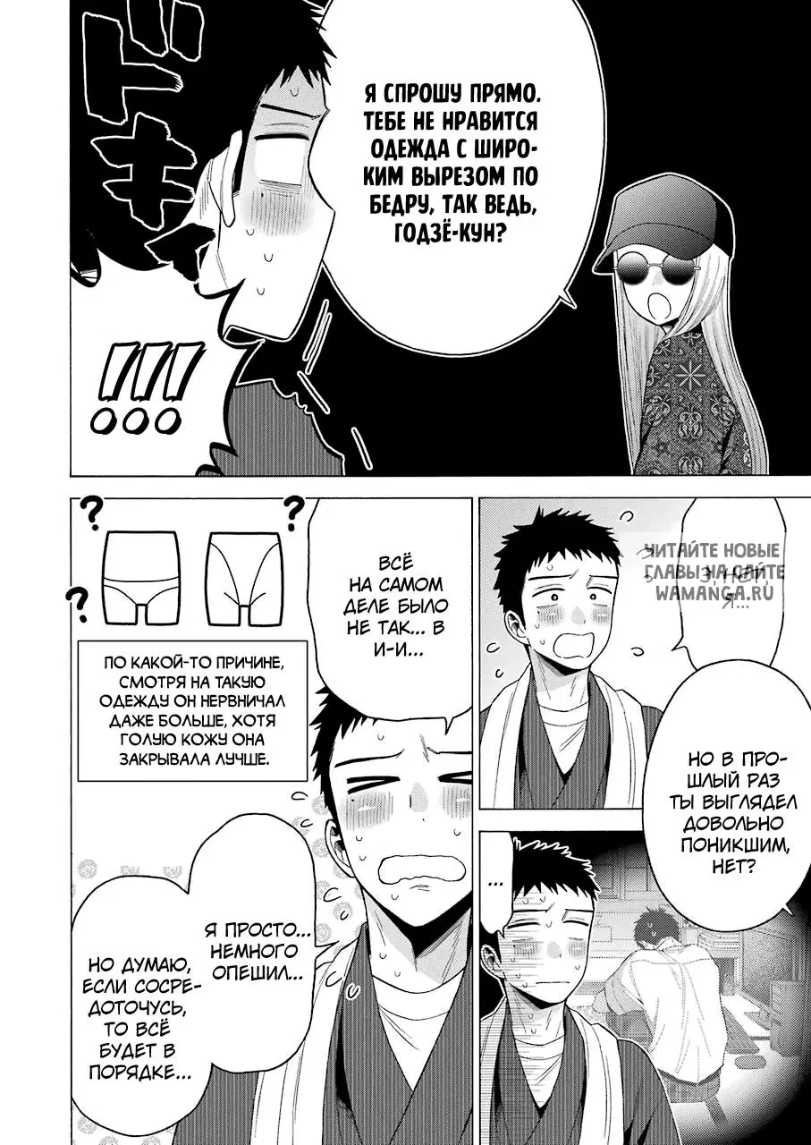Page 7.000