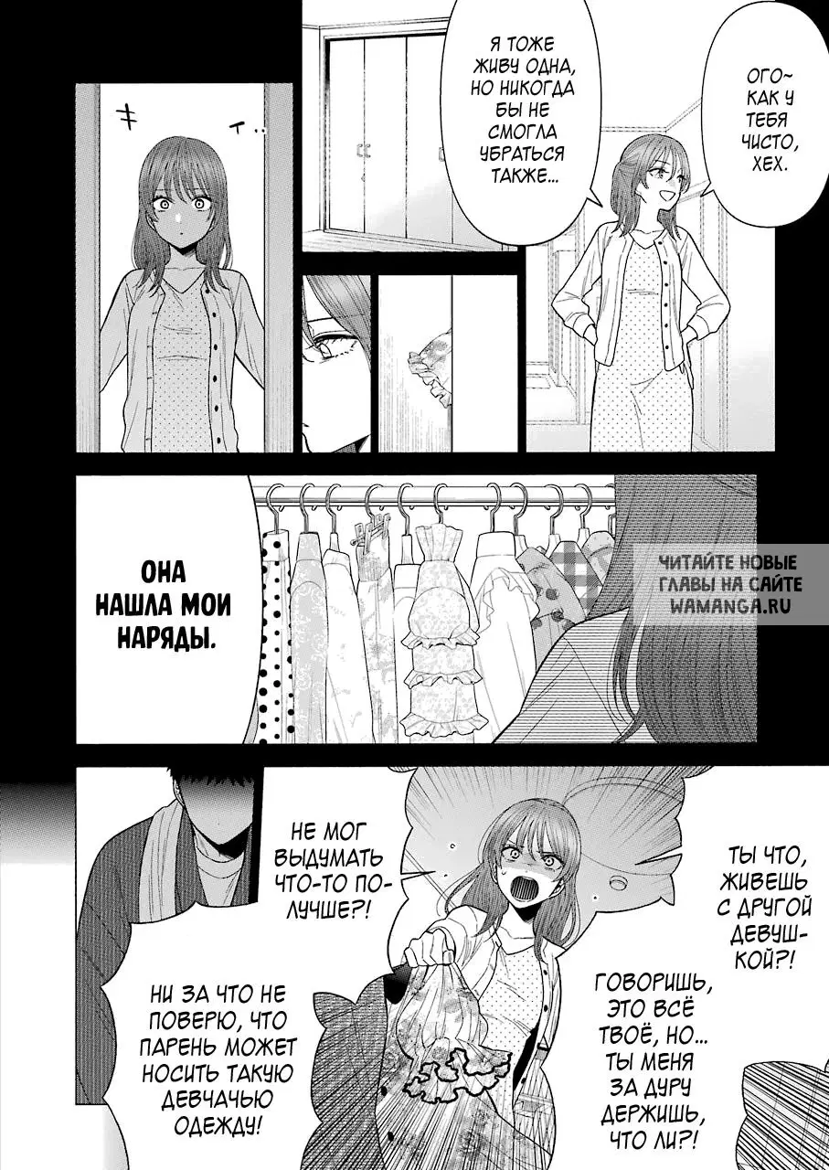 Page 7.000