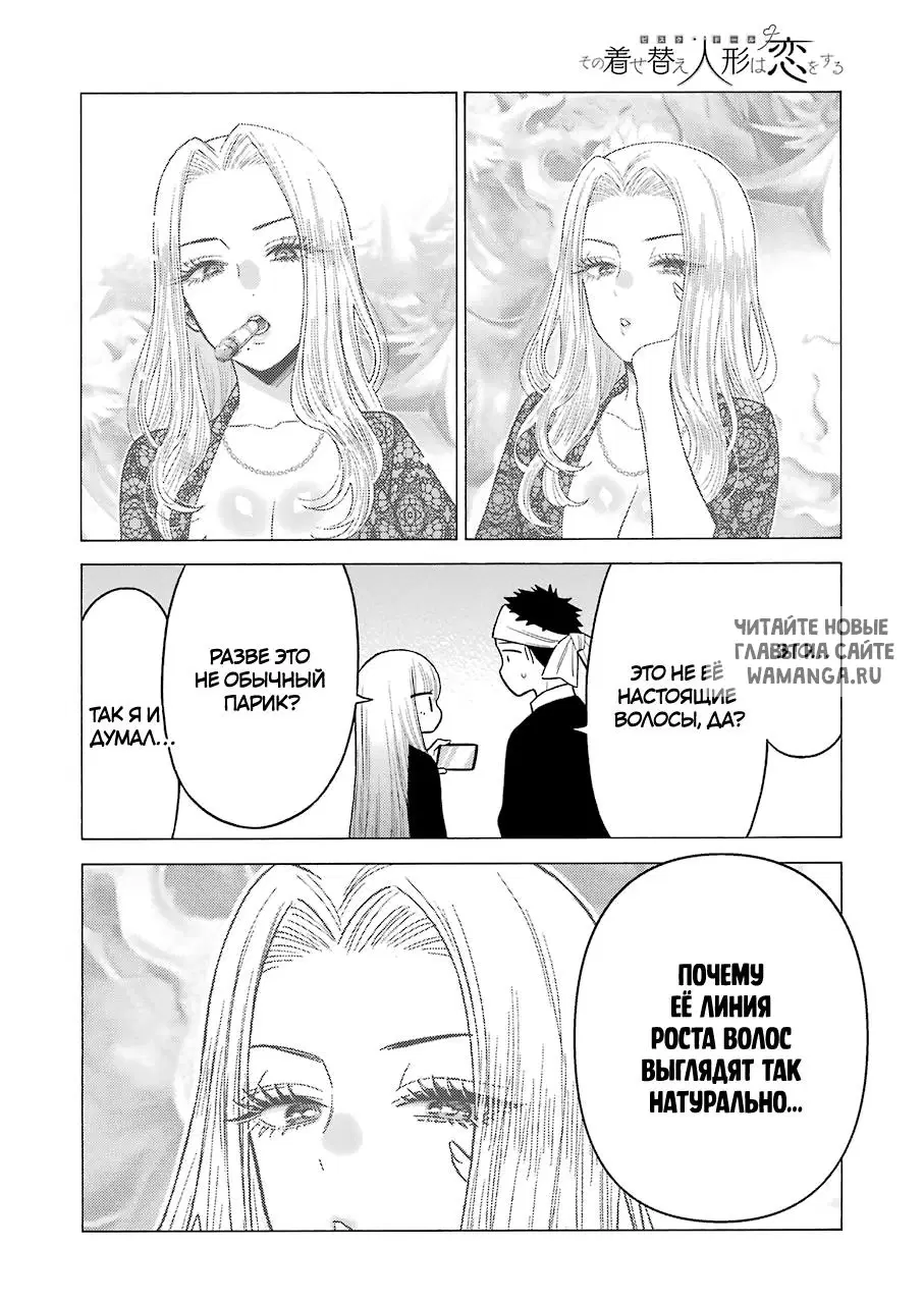 Page 7.000