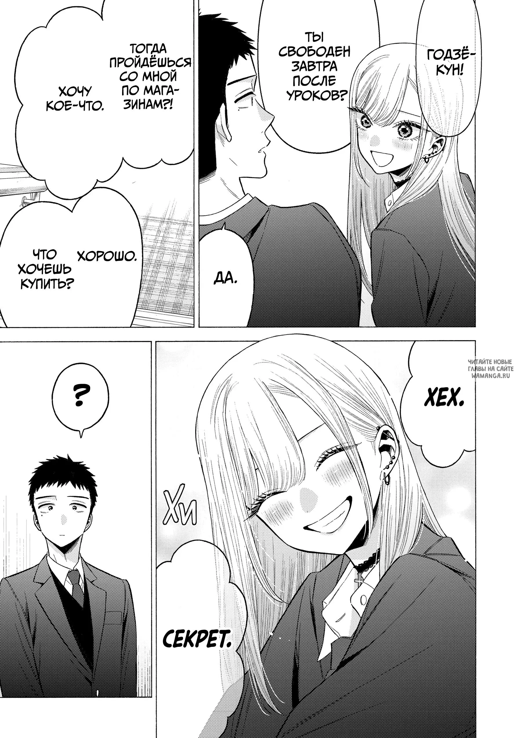 Page 7.000