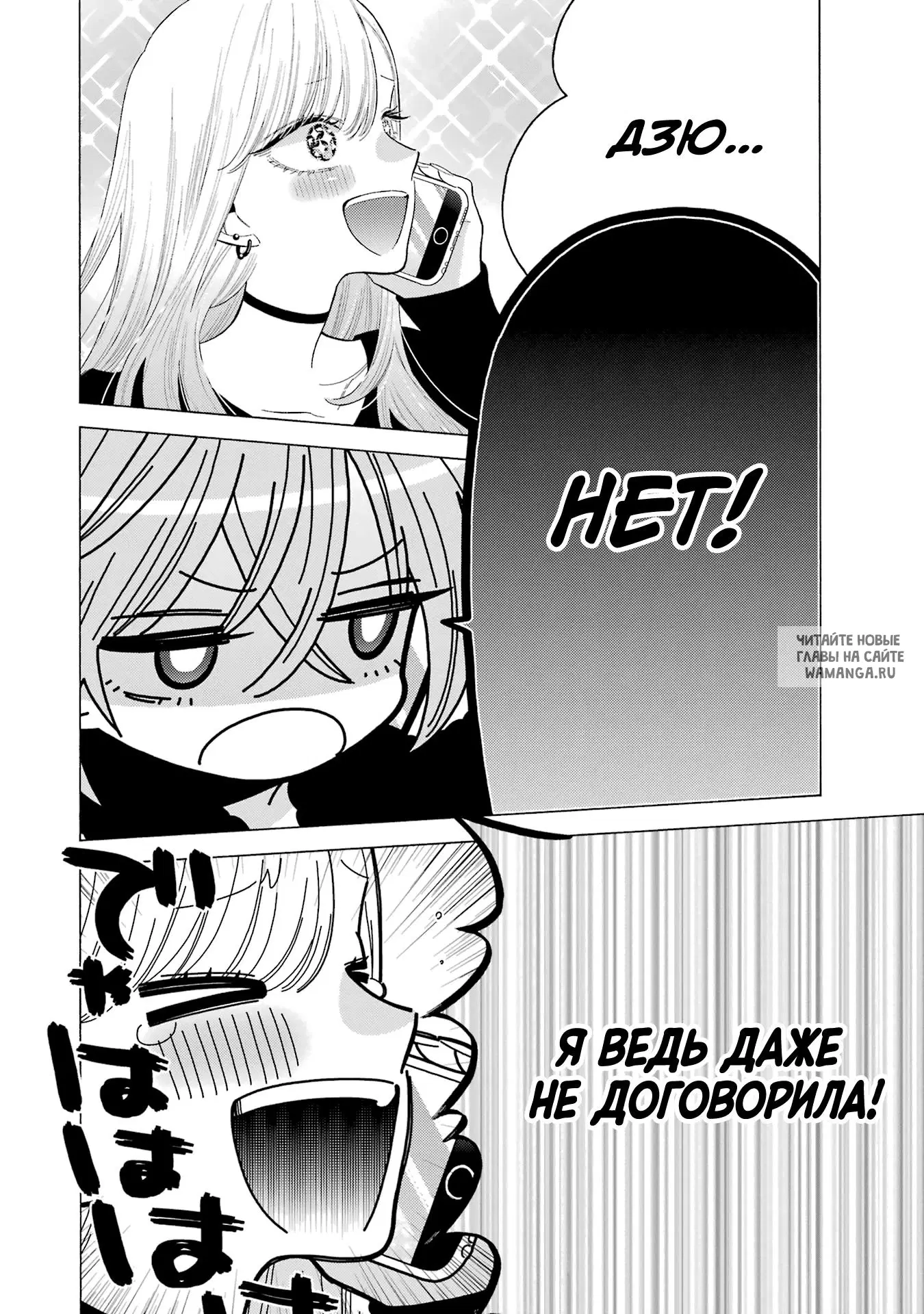 Page 7.000