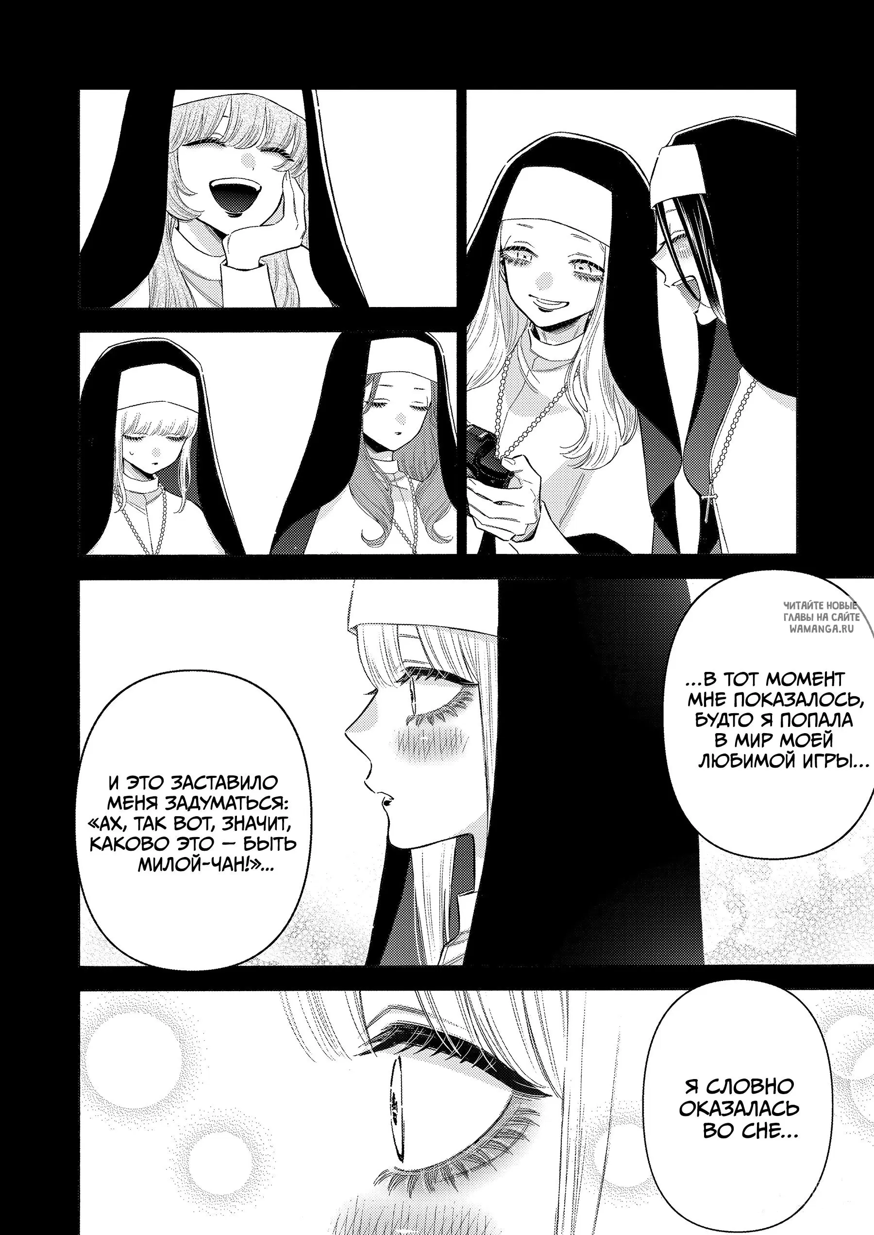 Page 7.000