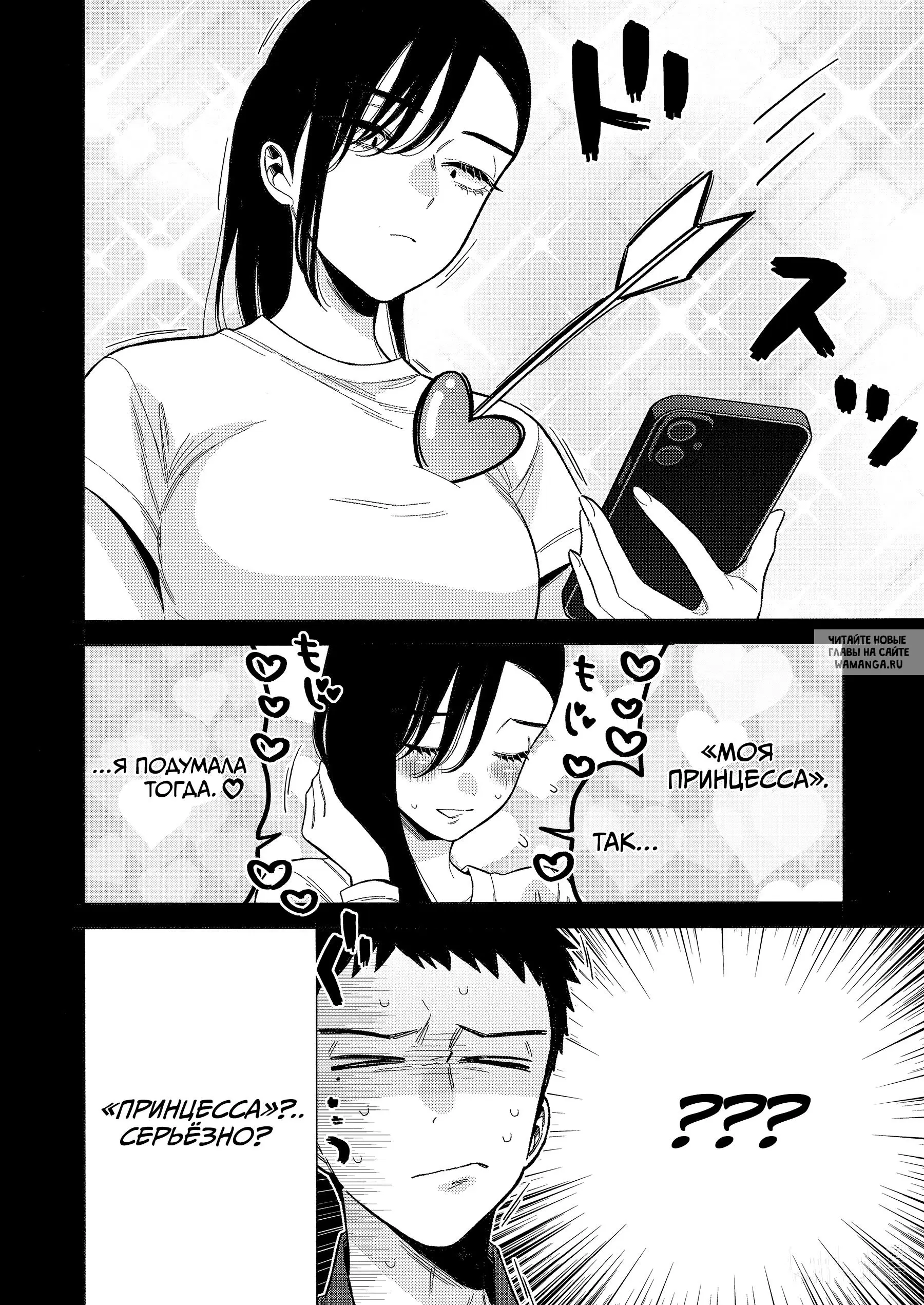Page 7.000
