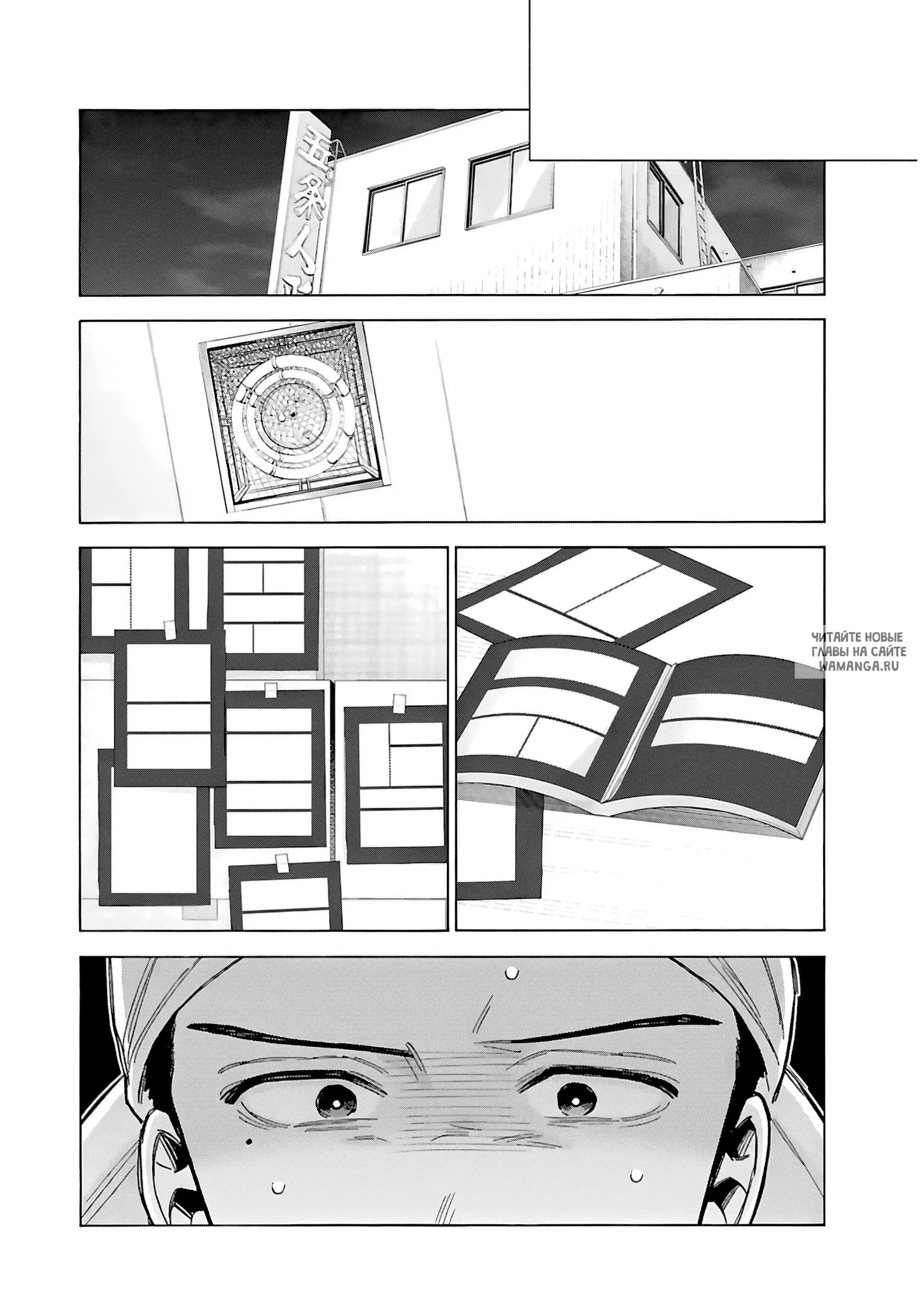 Page 7.000
