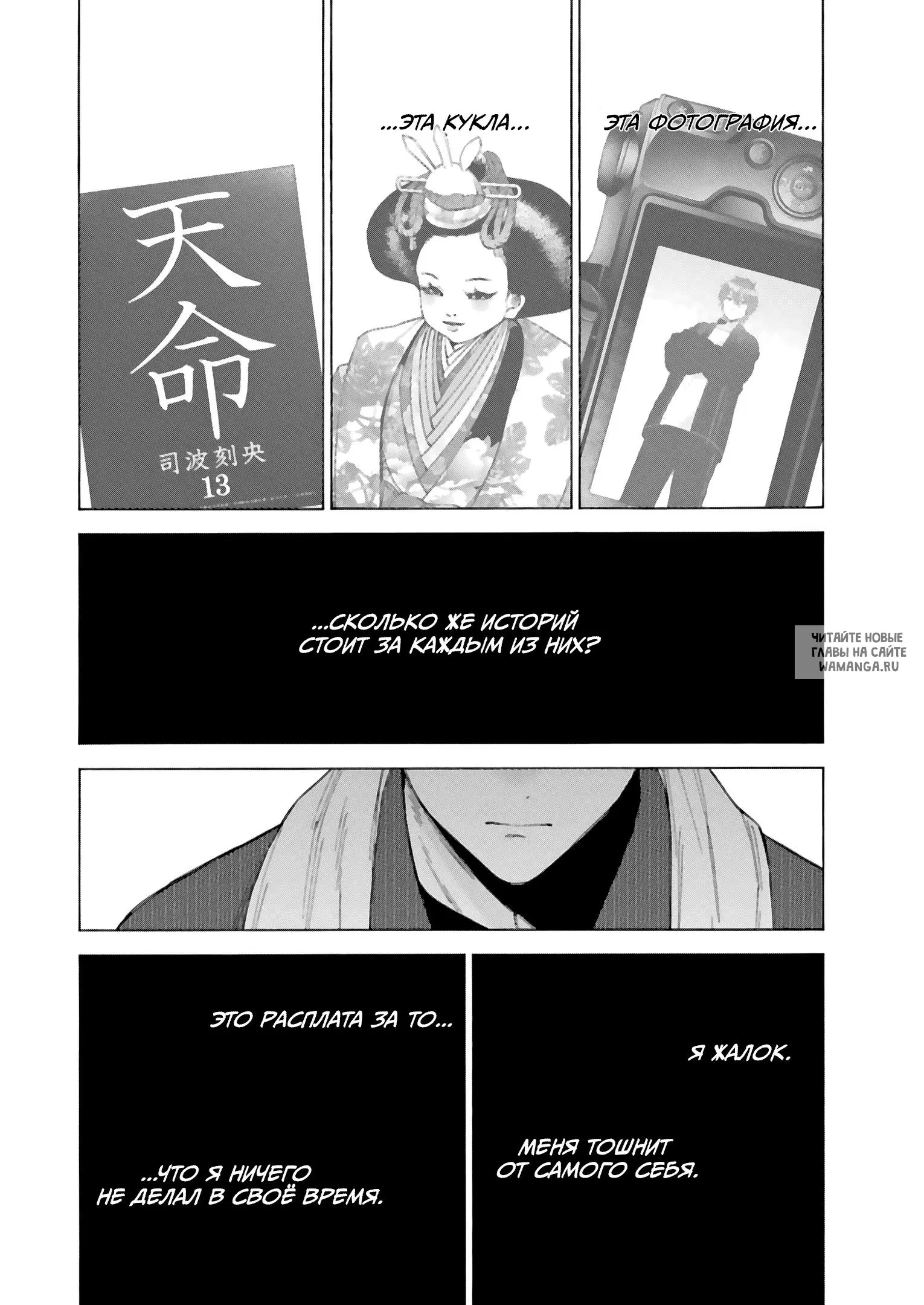 Page 7.000