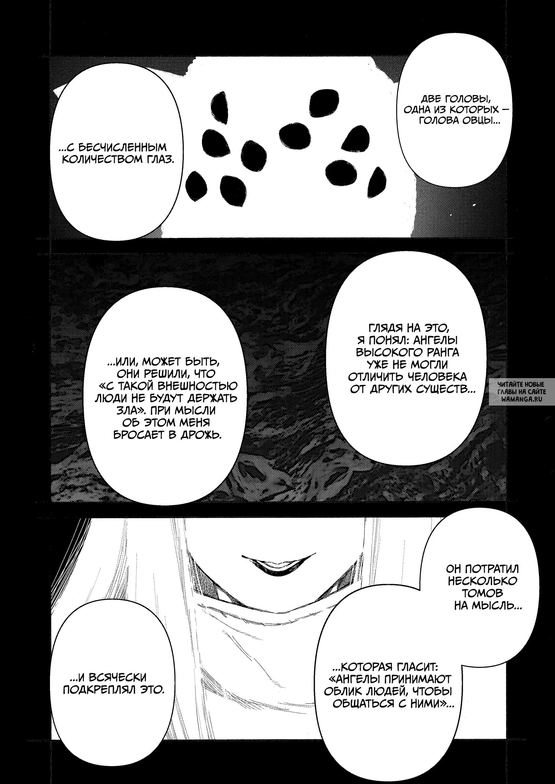 Page 7.000