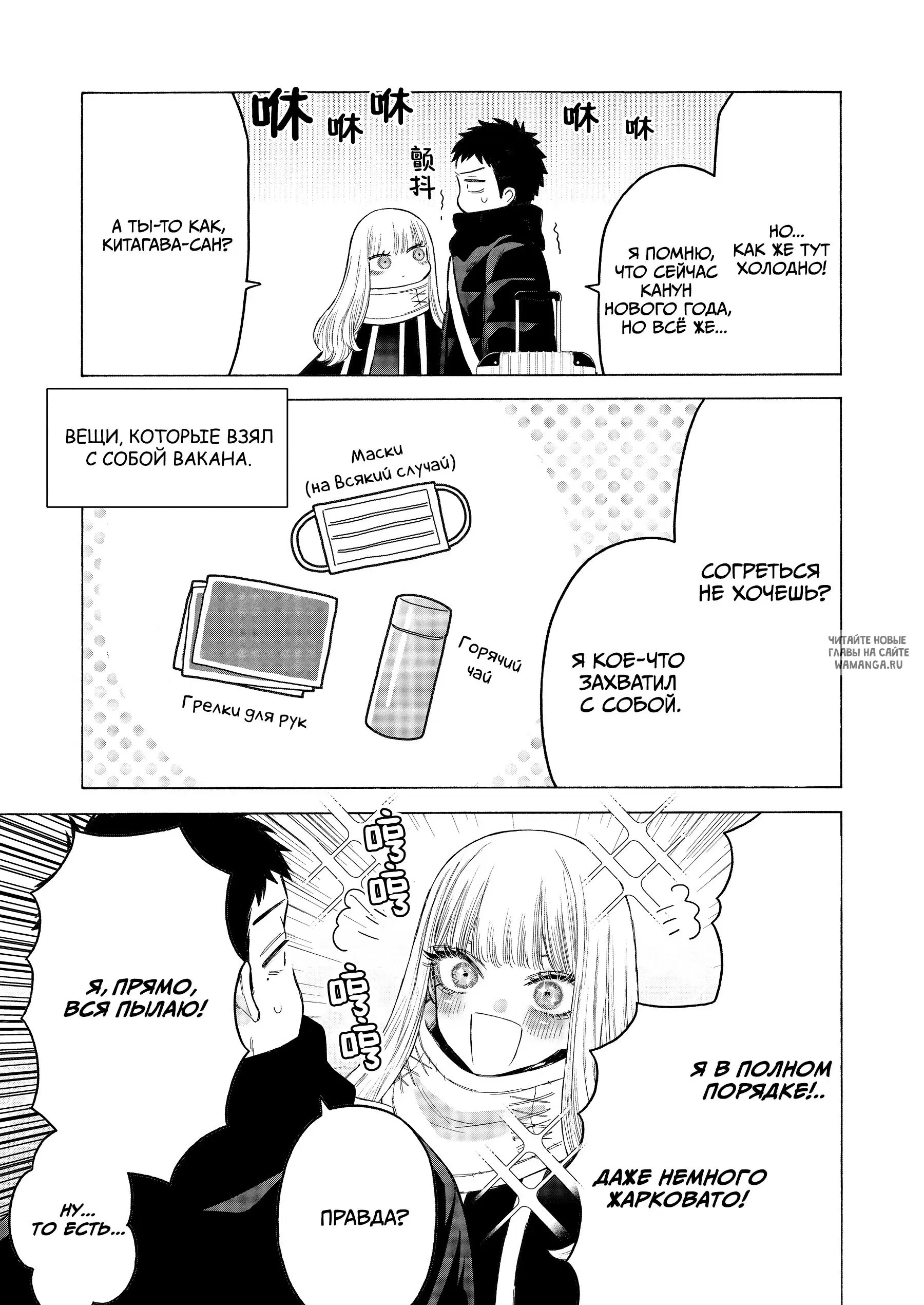 Page 7.000