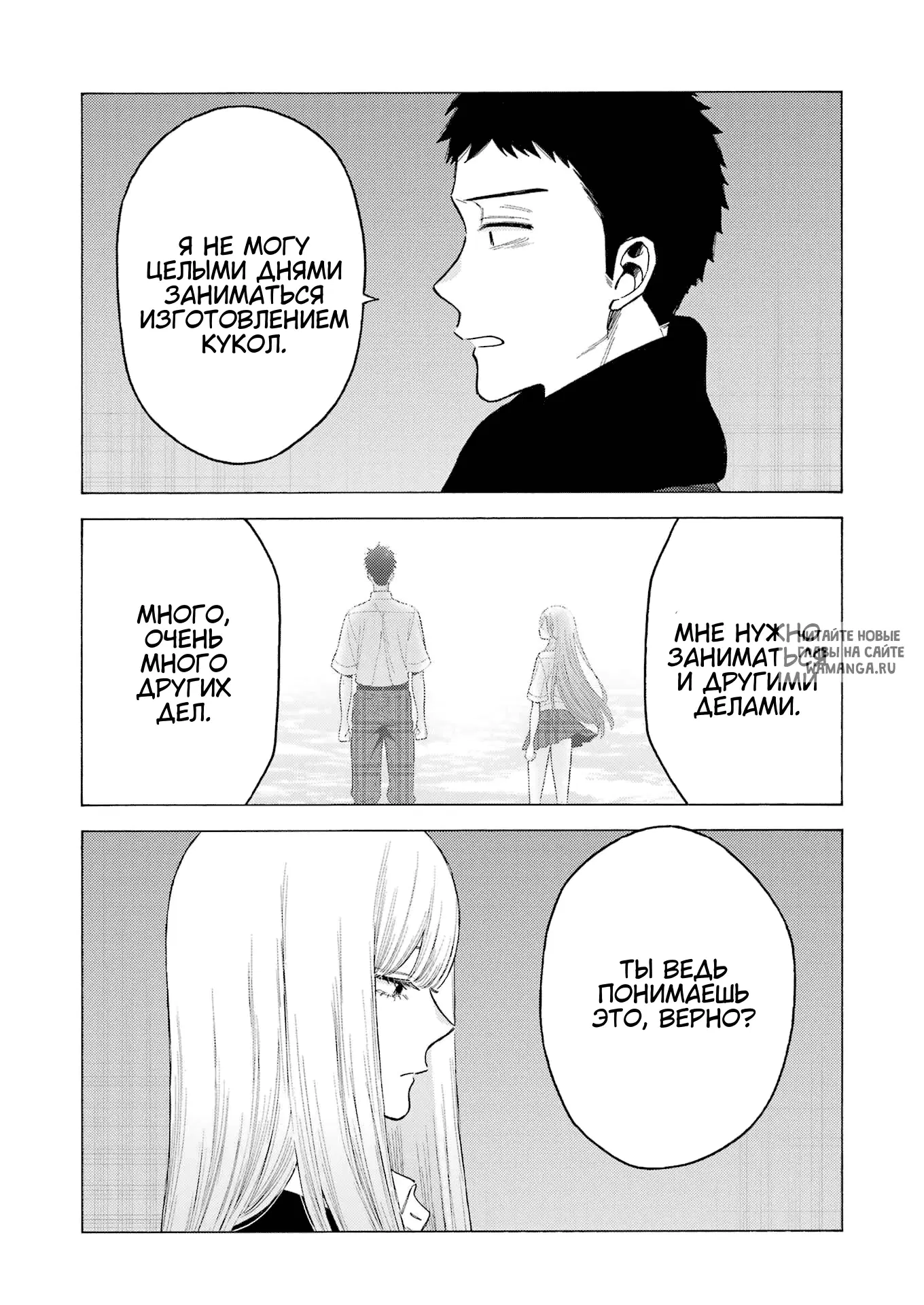 Page 7.000