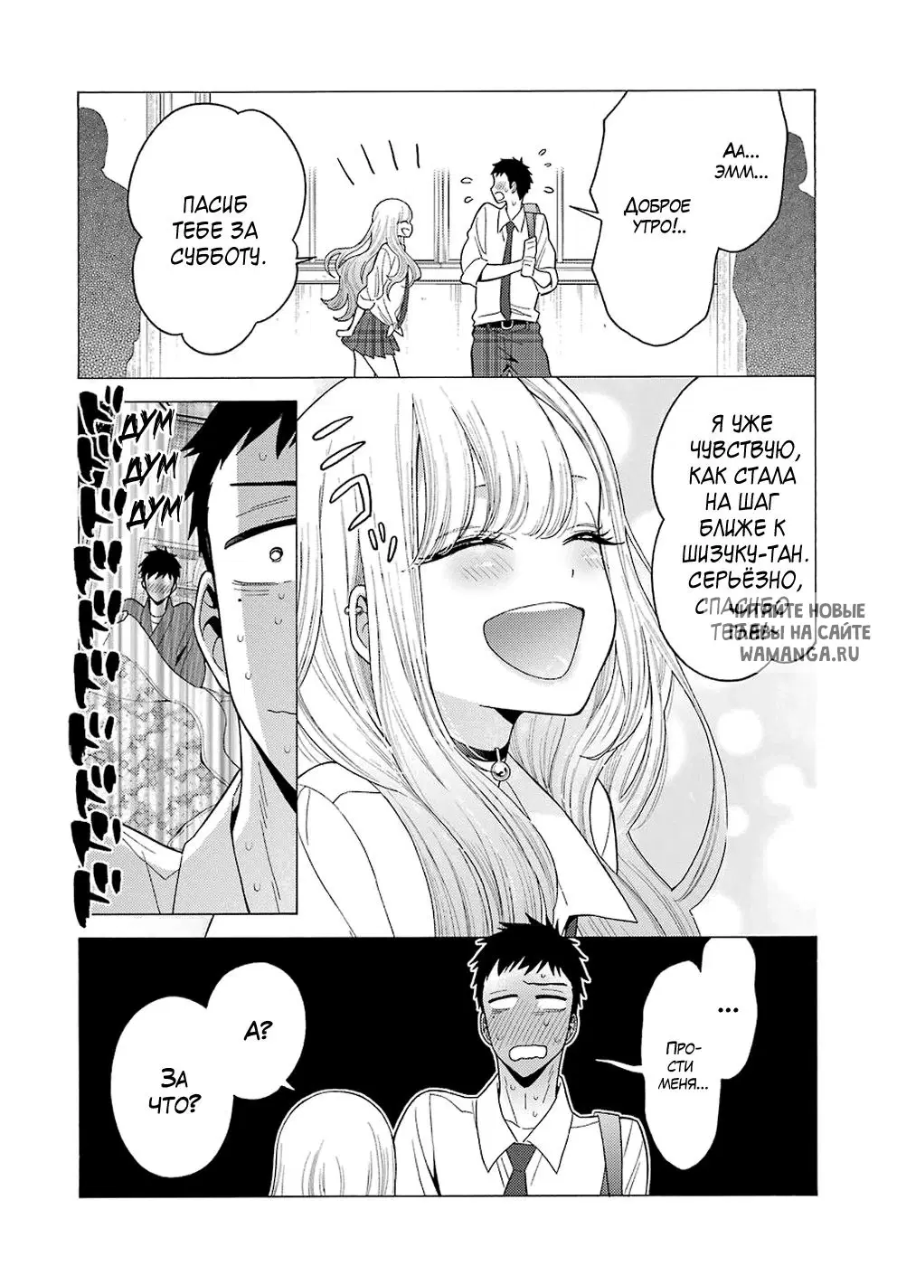 Page 8.000