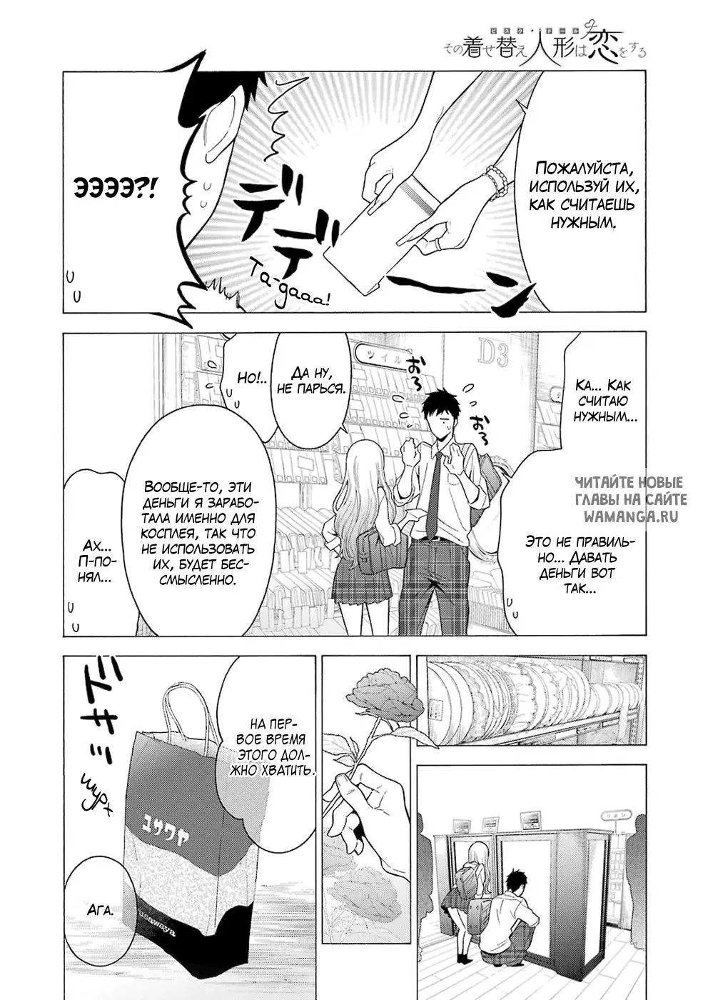 Page 8.000