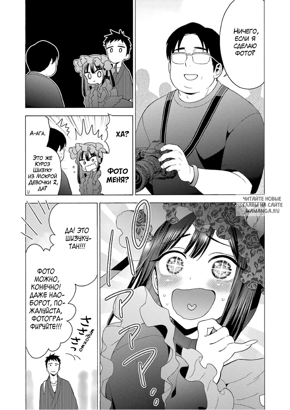 Page 8.000