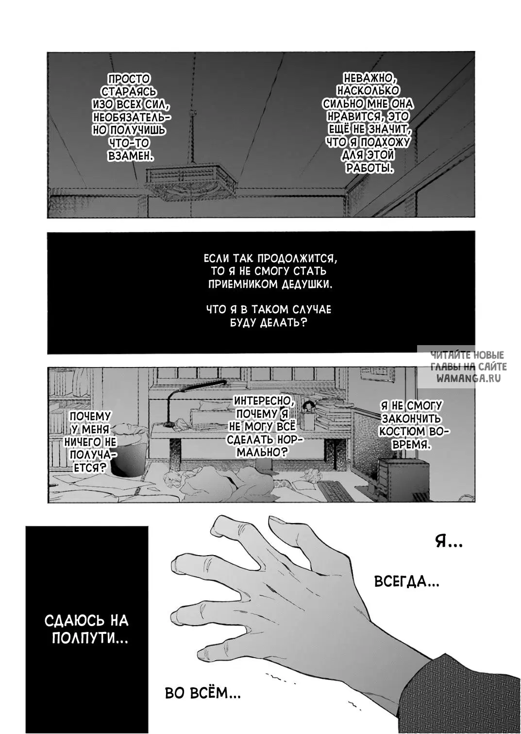 Page 8.000