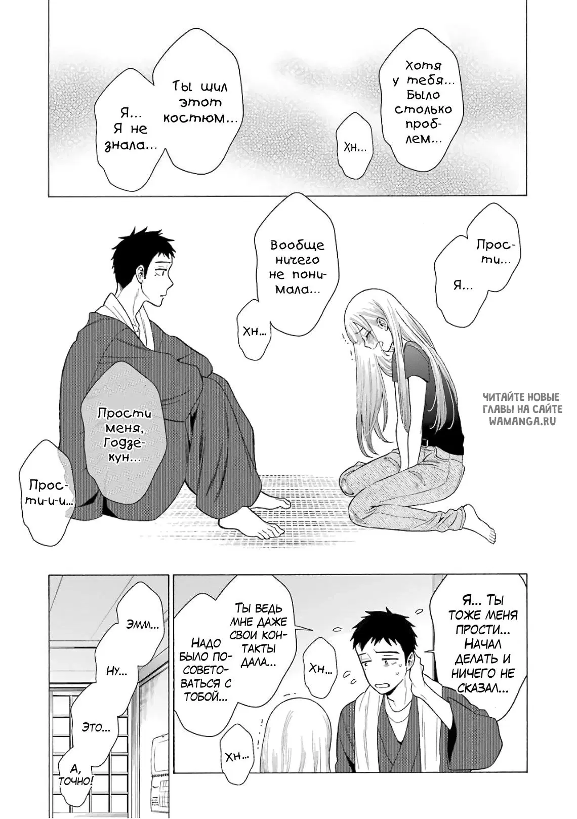 Page 8.000