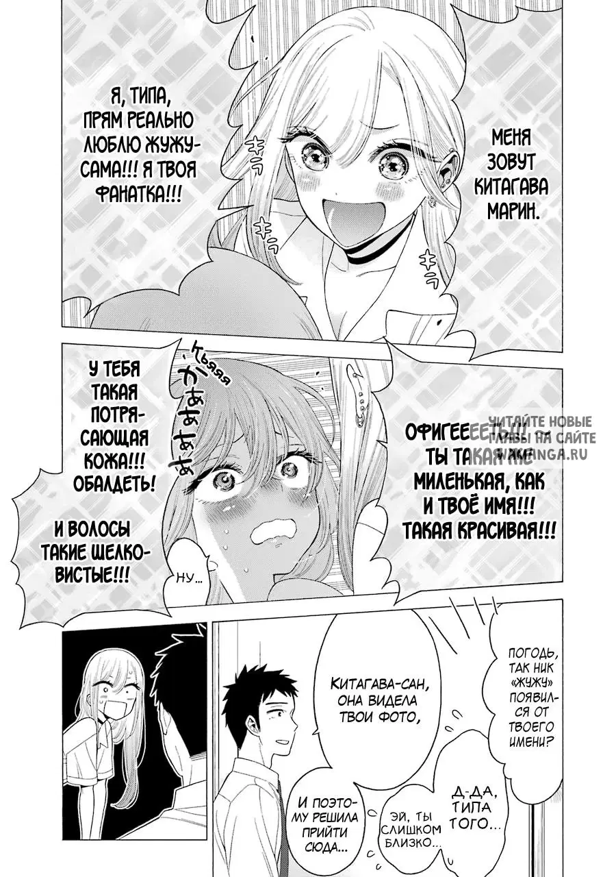 Page 8.000