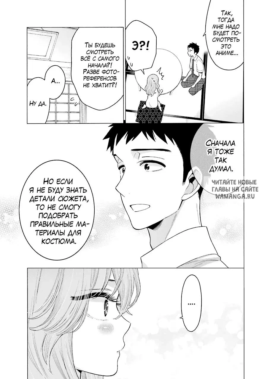 Page 8.000