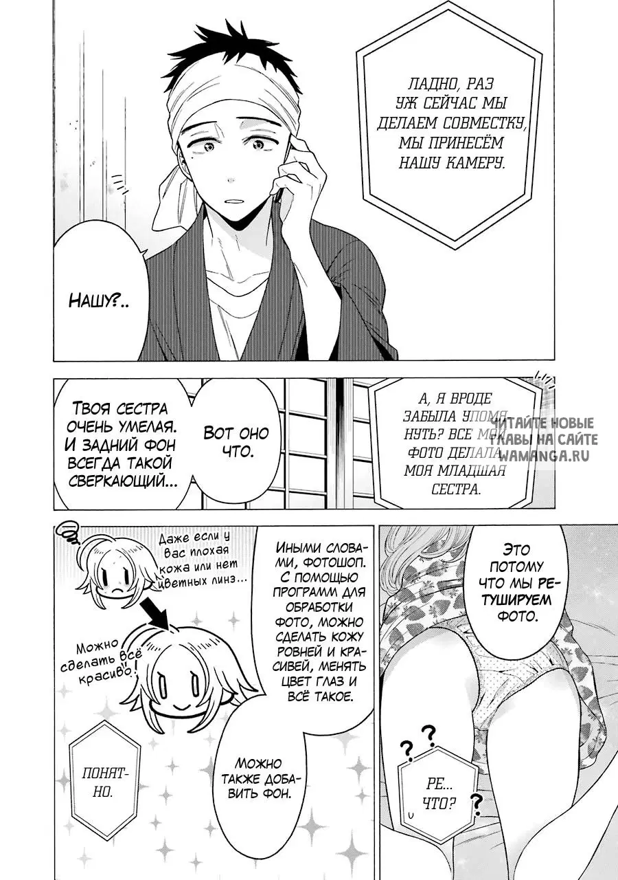 Page 8.000