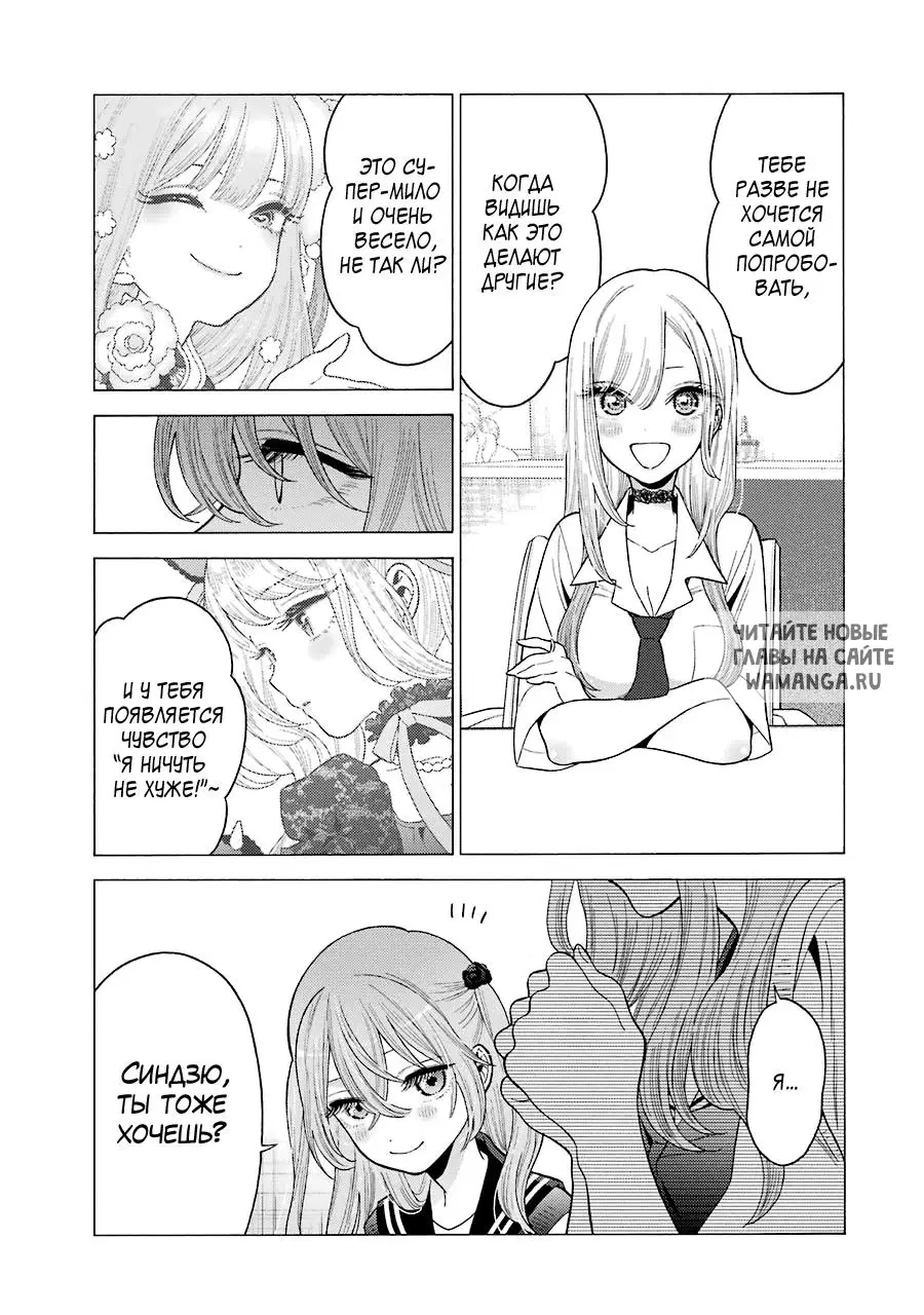 Page 8.000
