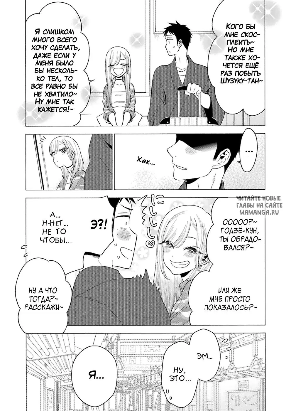 Page 8.000