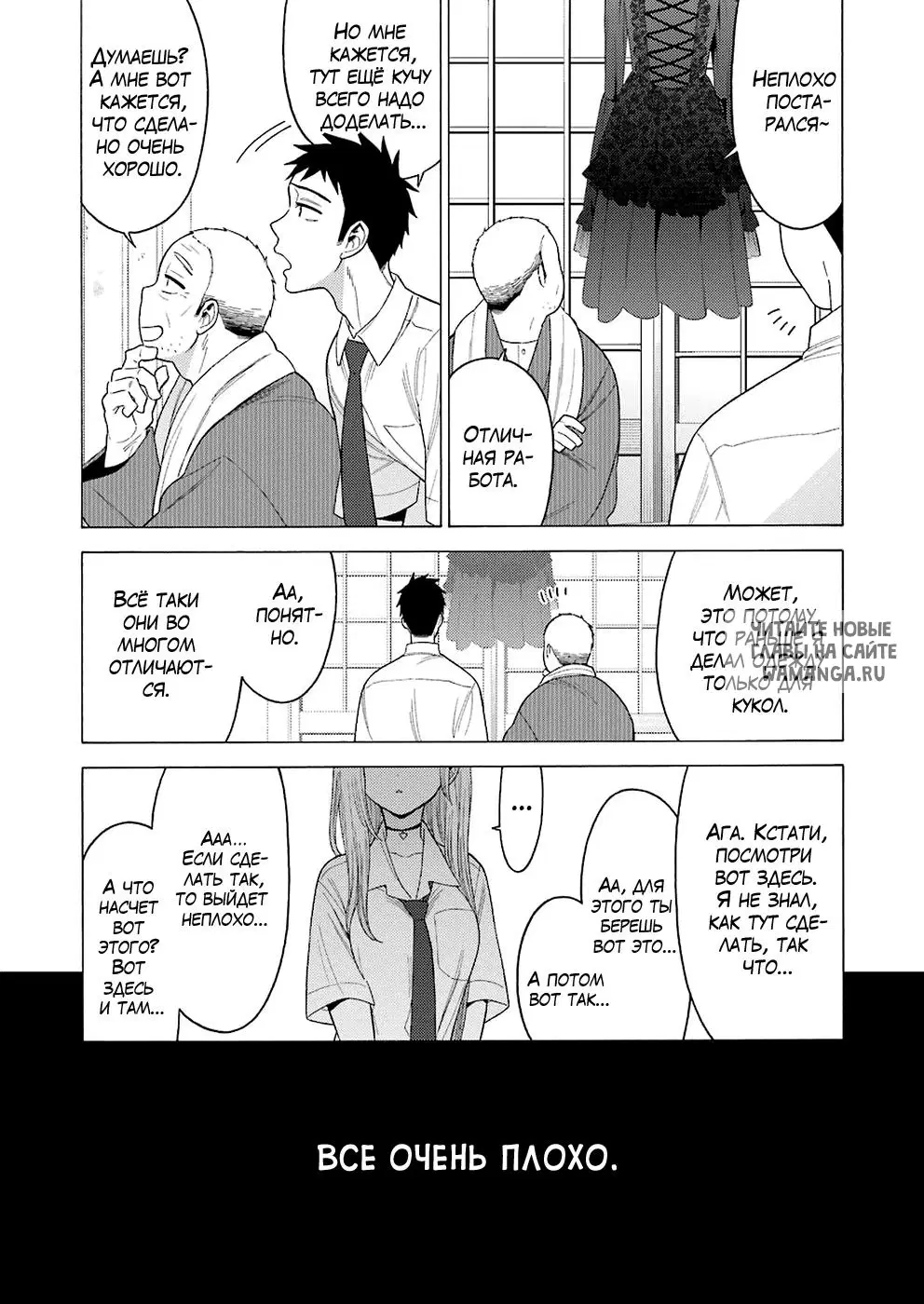 Page 8.000