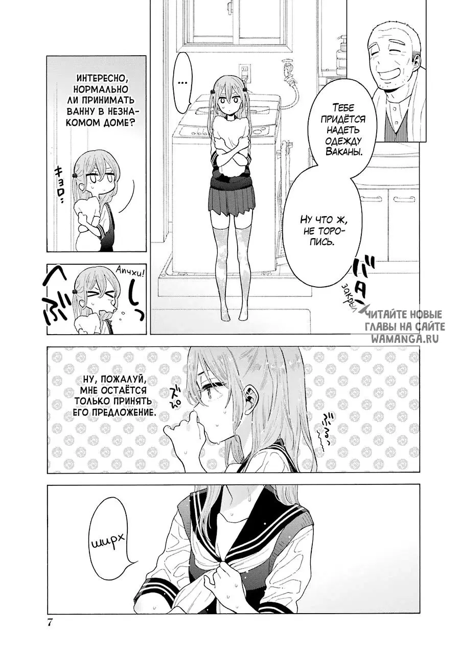 Page 8.000