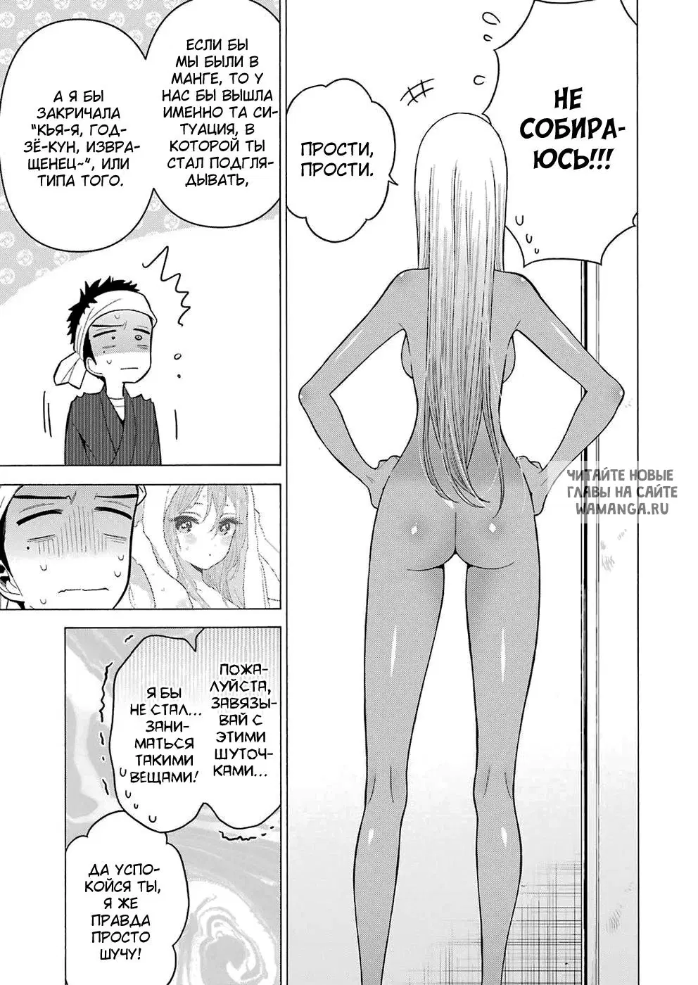 Page 8.000