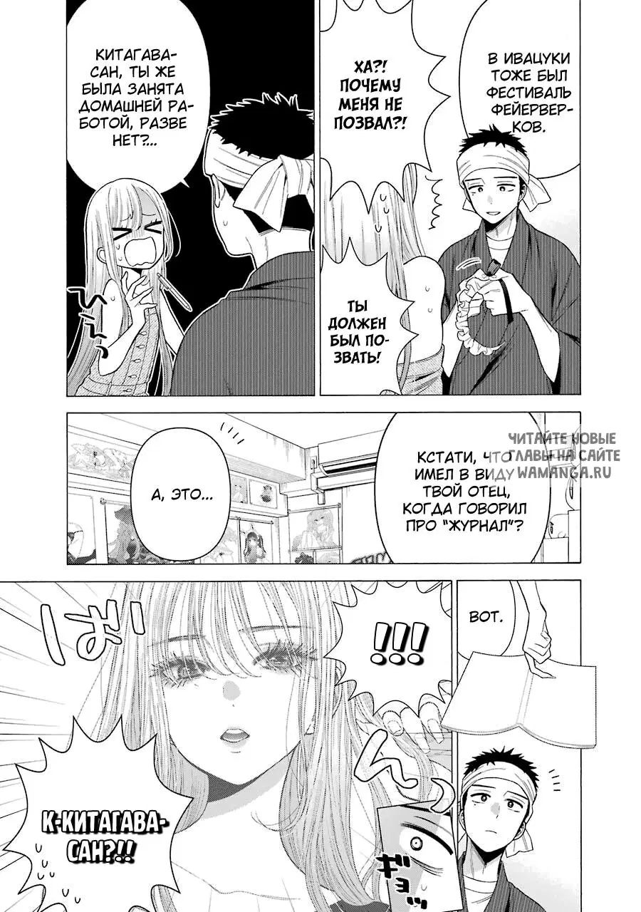 Page 8.000