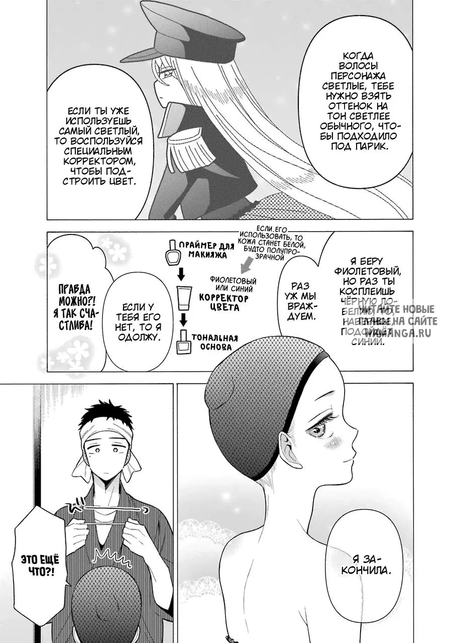 Page 8.000