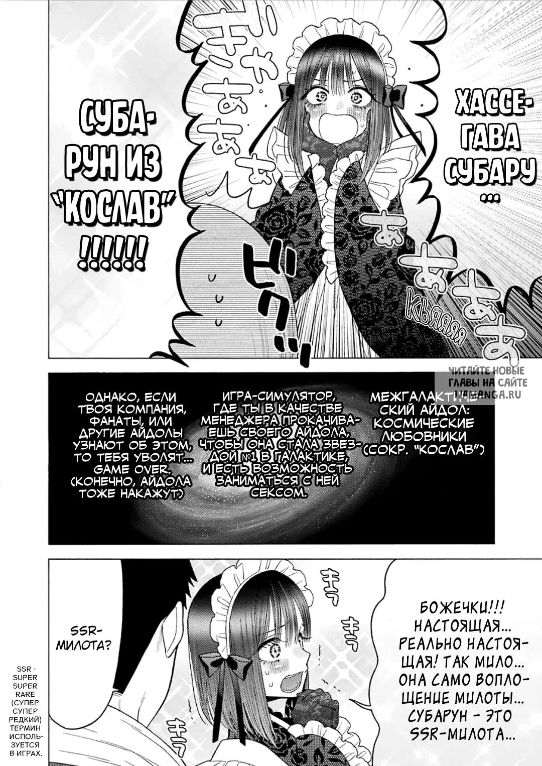 Page 8.000