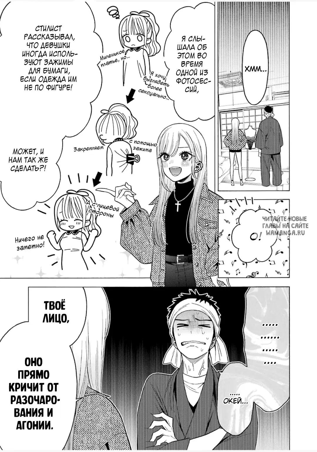 Page 8.000