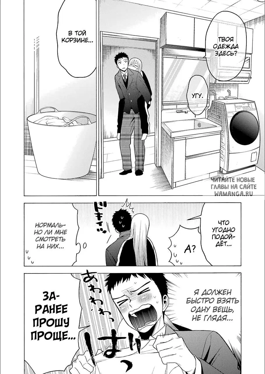 Page 8.000