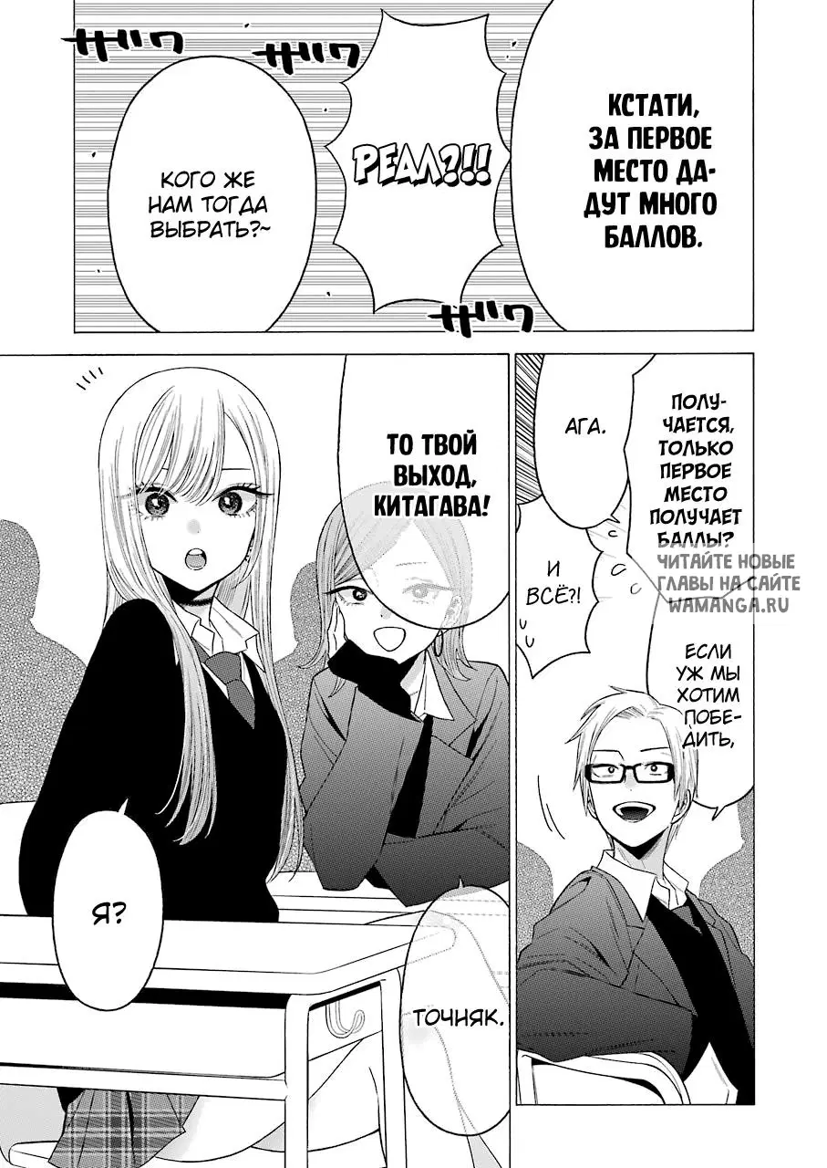 Page 8.000