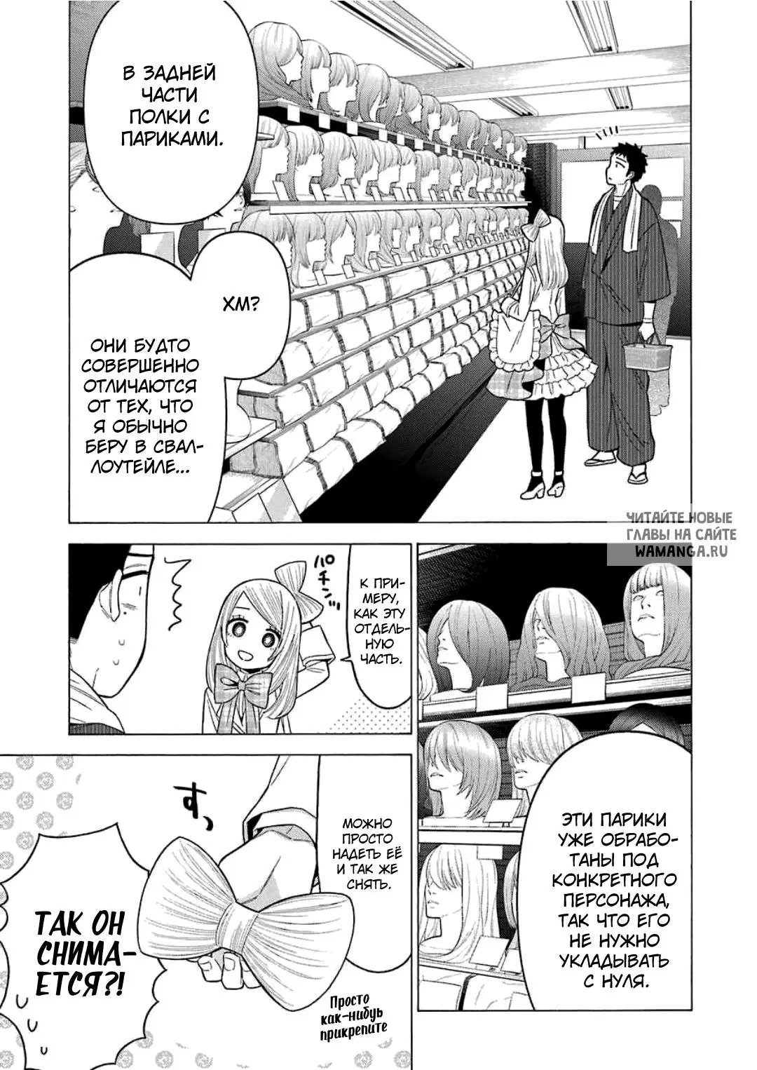 Page 8.000