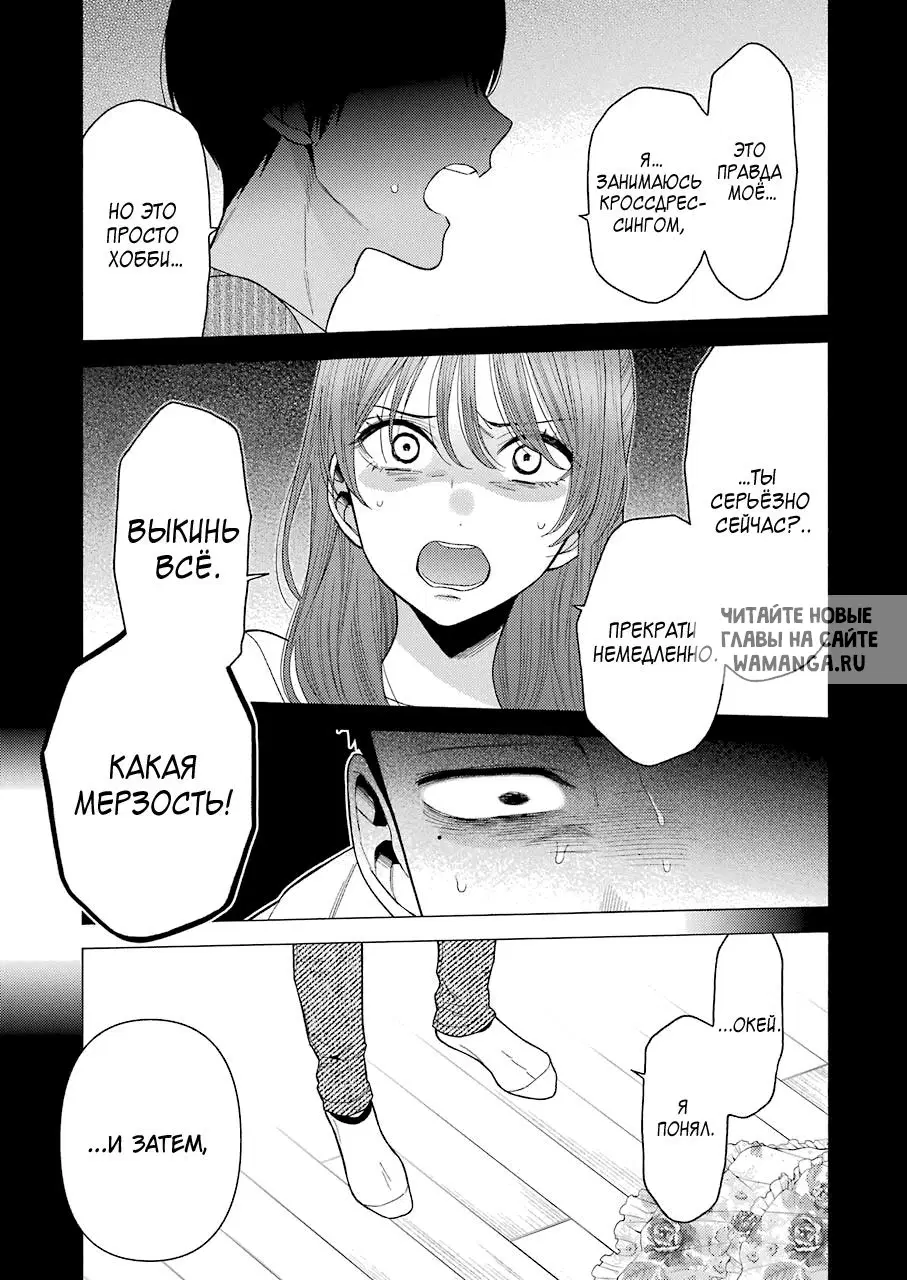 Page 8.000
