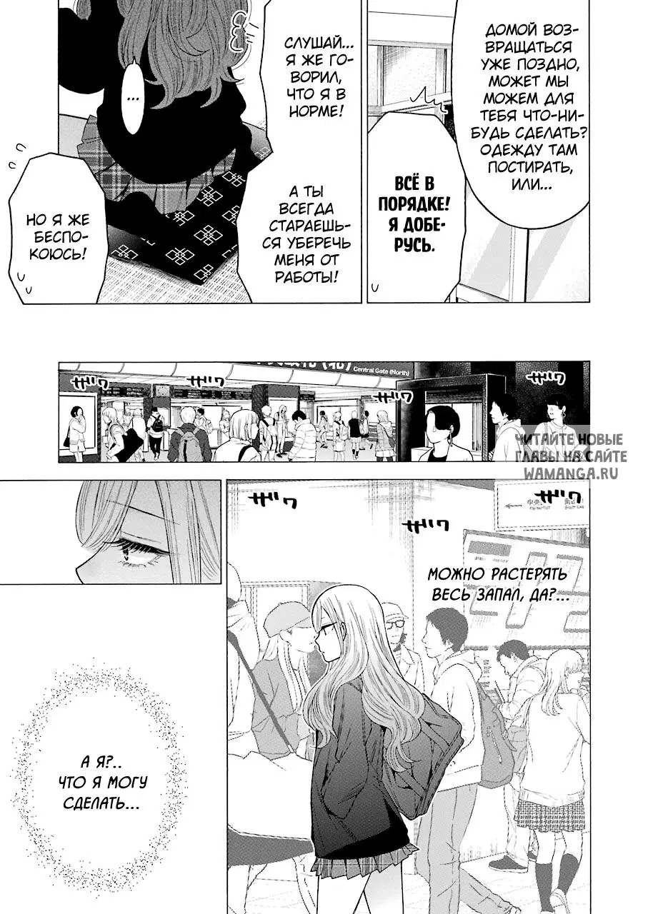 Page 8.000